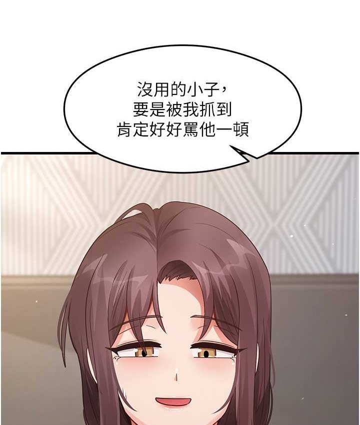 4P - 尻试之神学习法