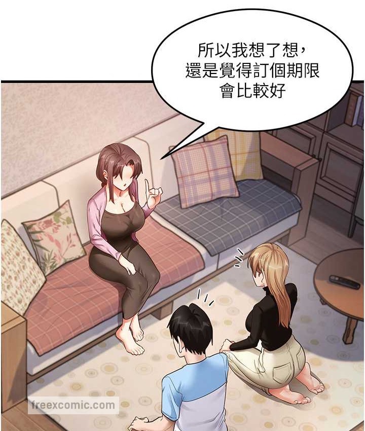 50P - 尻试之神学习法