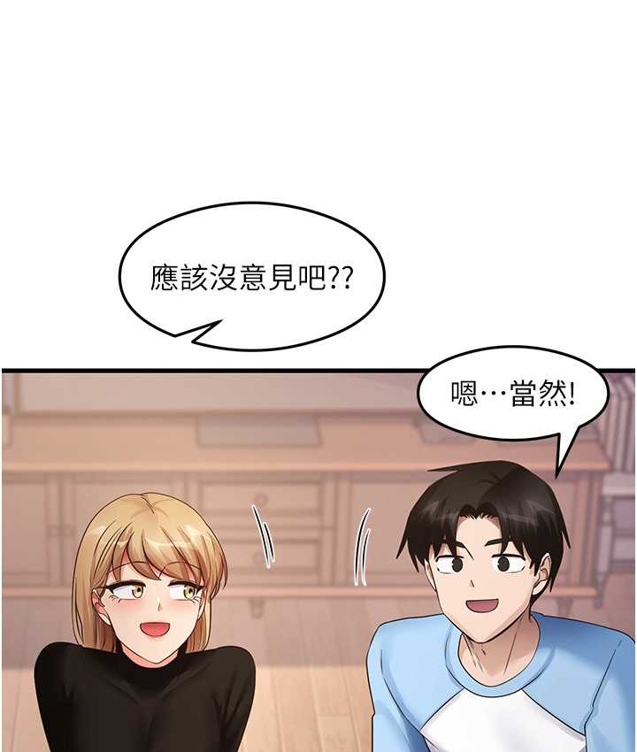 53P - 尻试之神学习法