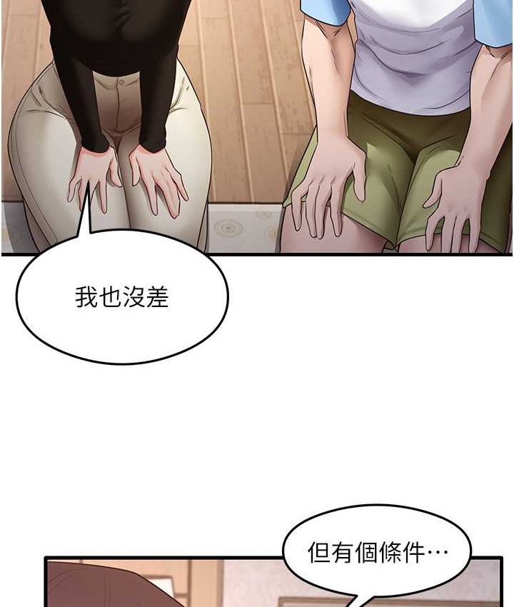 54P - 尻试之神学习法
