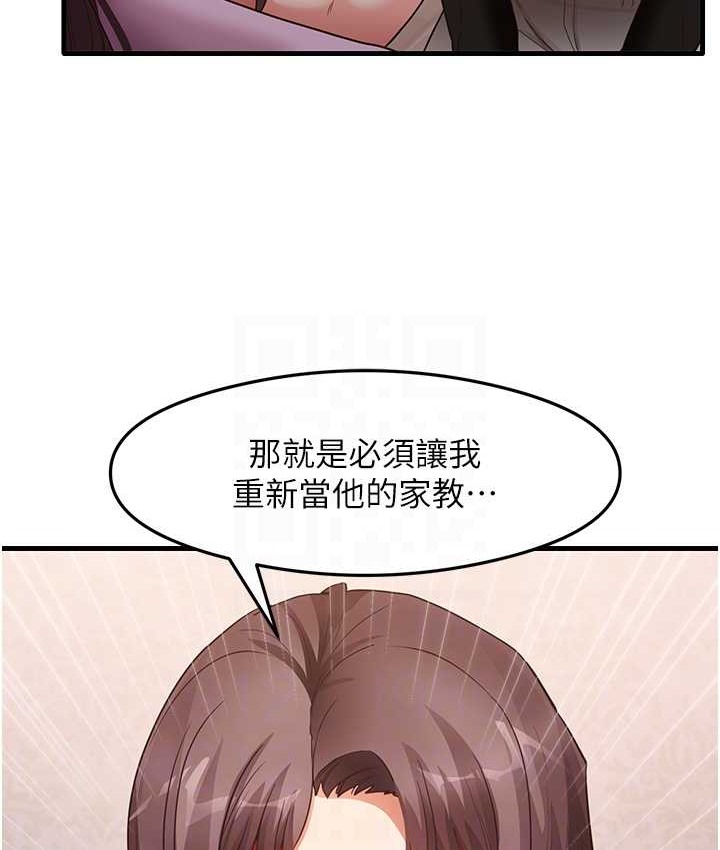 56P - 尻试之神学习法
