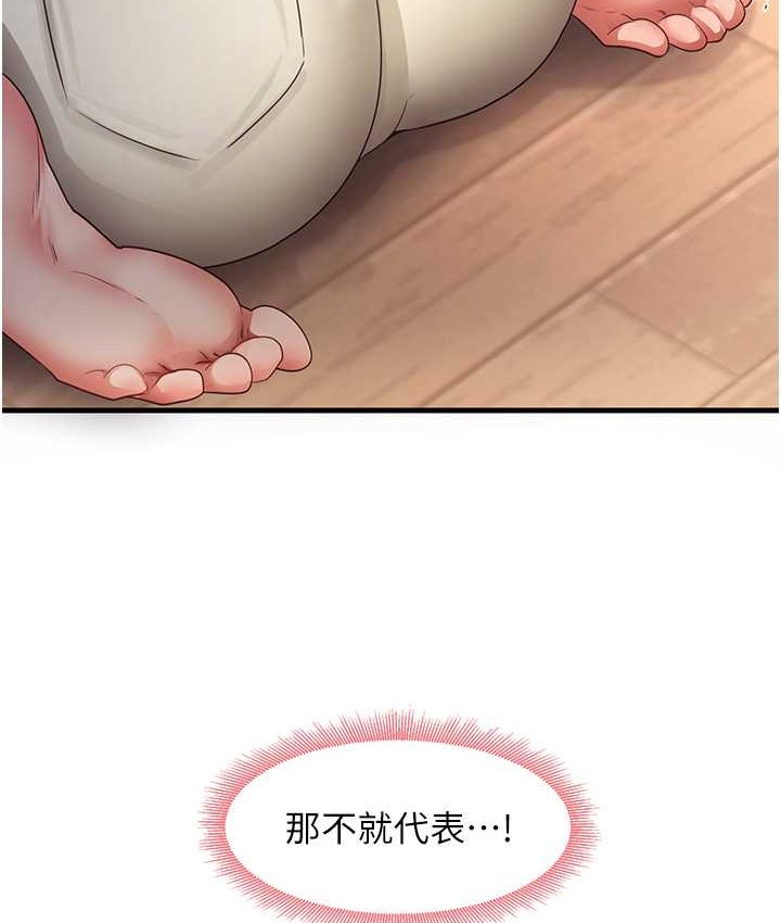 61P - 尻试之神学习法
