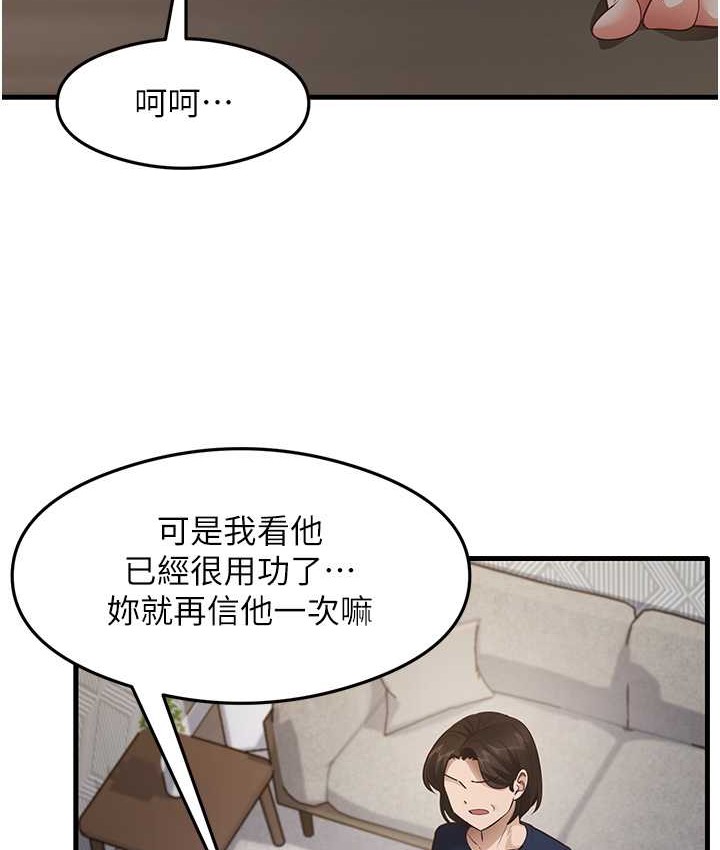 6P - 尻试之神学习法
