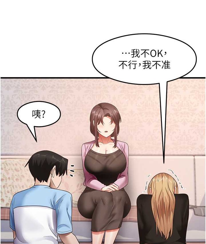 66P - 尻试之神学习法