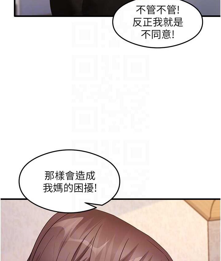 69P - 尻试之神学习法
