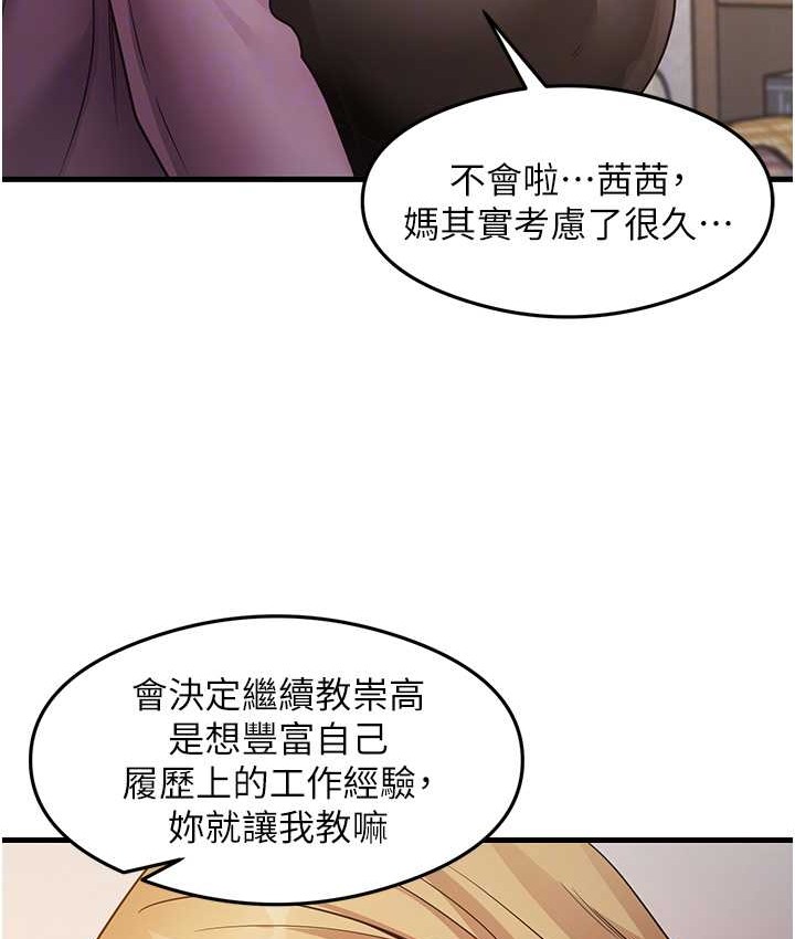 71P - 尻试之神学习法