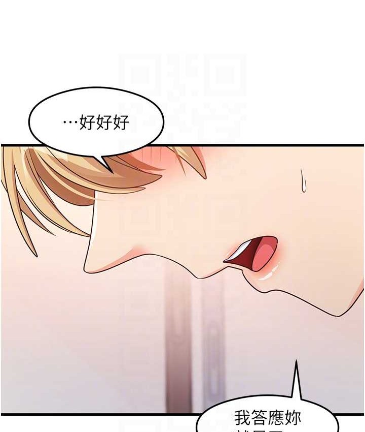 74P - 尻试之神学习法