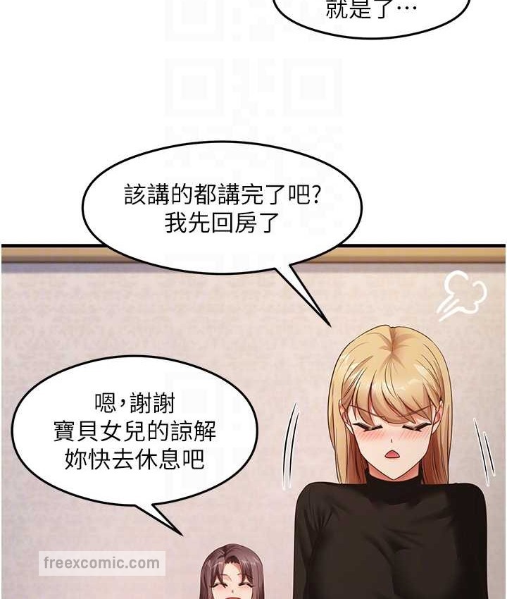 75P - 尻试之神学习法