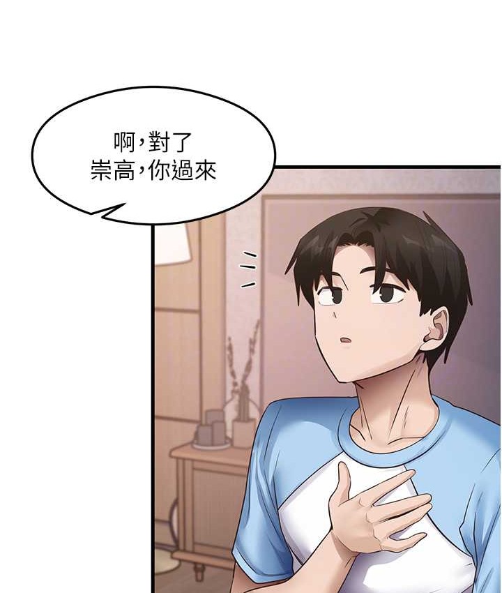 77P - 尻试之神学习法