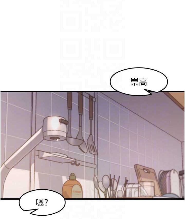 82P - 尻试之神学习法
