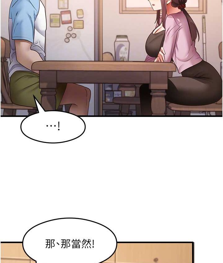 84P - 尻试之神学习法