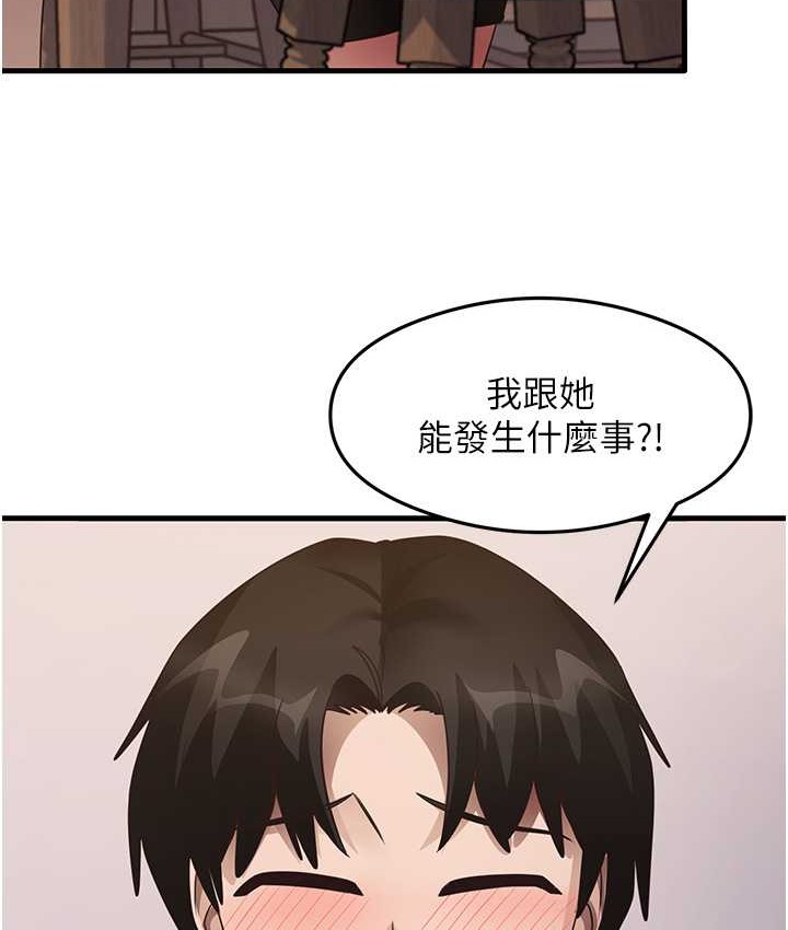 86P - 尻试之神学习法