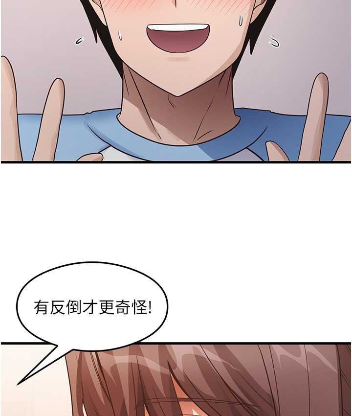 87P - 尻试之神学习法