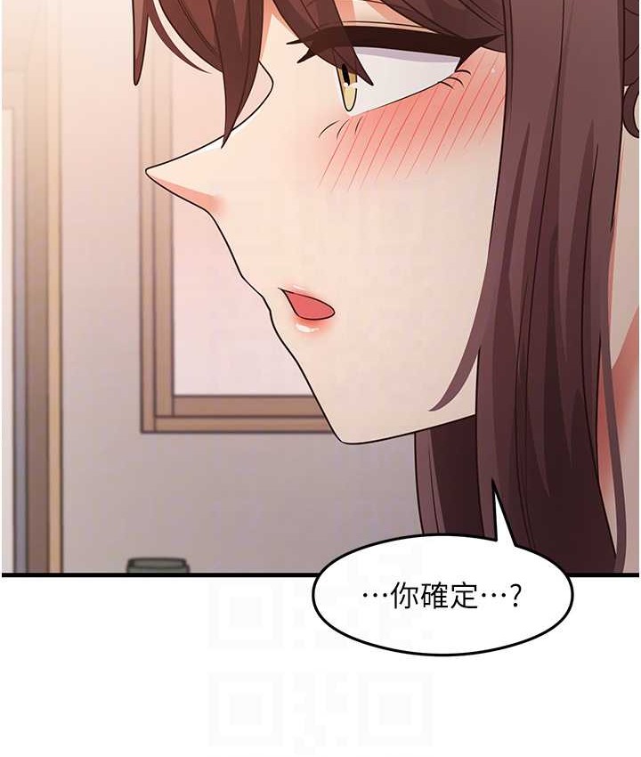 88P - 尻试之神学习法