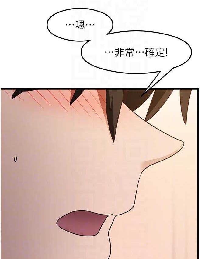 89P - 尻试之神学习法