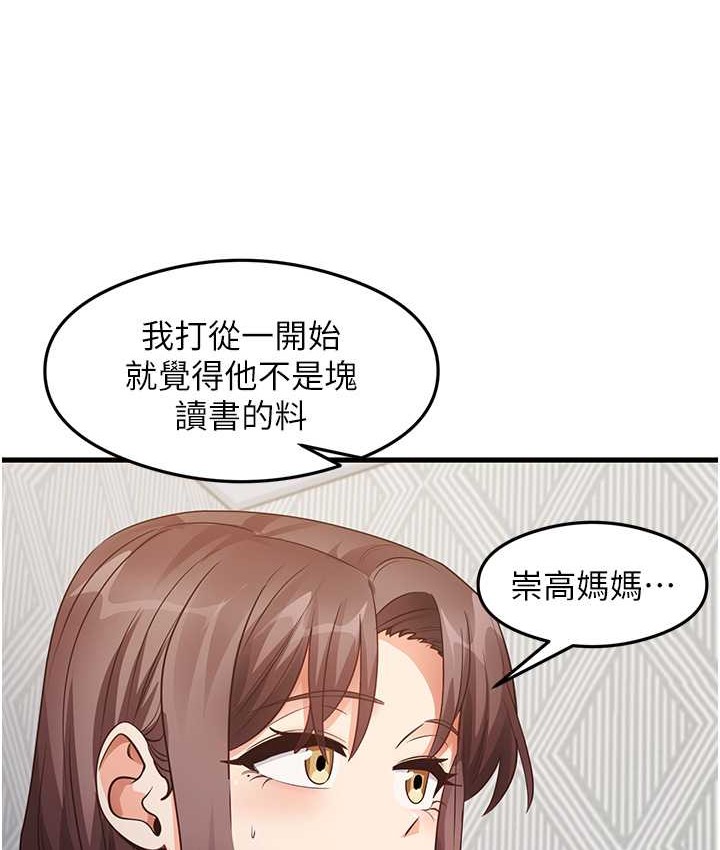 8P - 尻试之神学习法