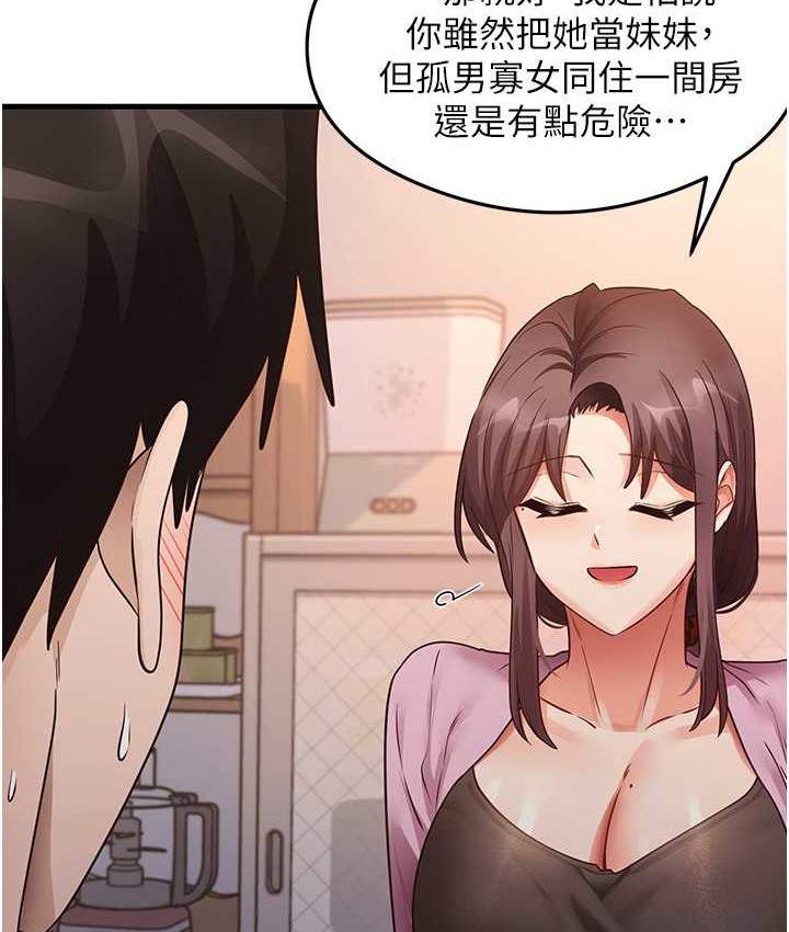 91P - 尻试之神学习法