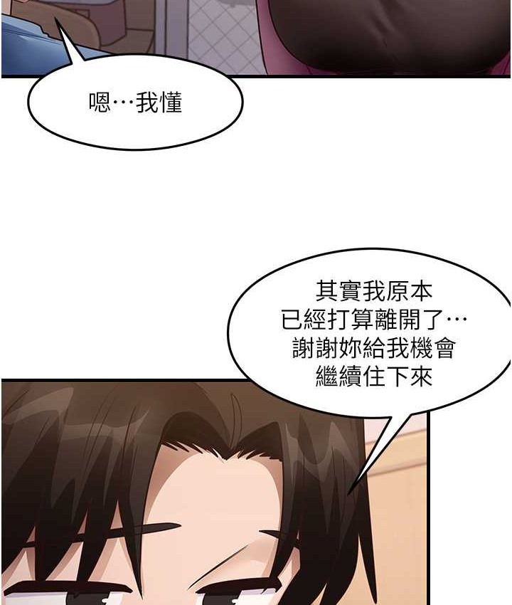 92P - 尻试之神学习法