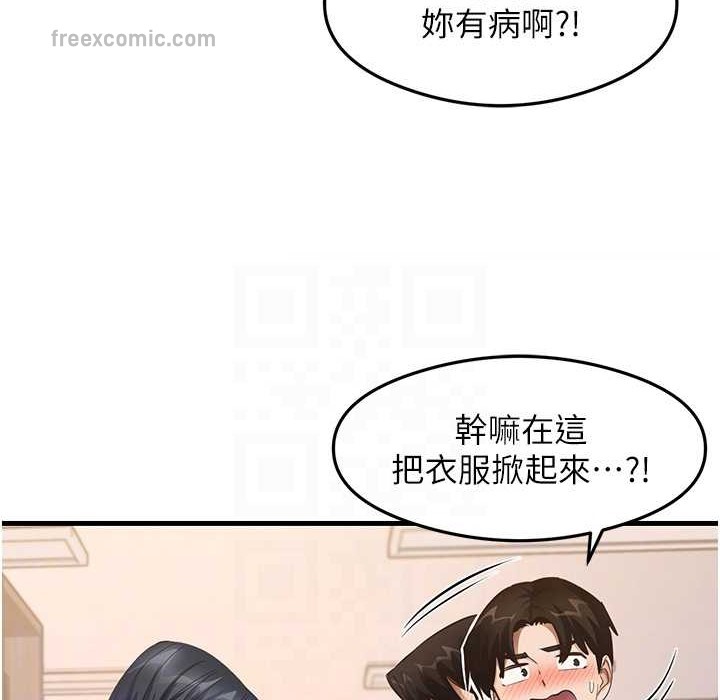100P - 尻试之神学习法