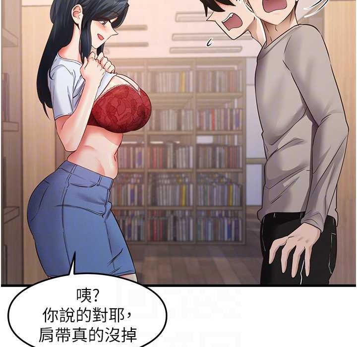 101P - 尻试之神学习法