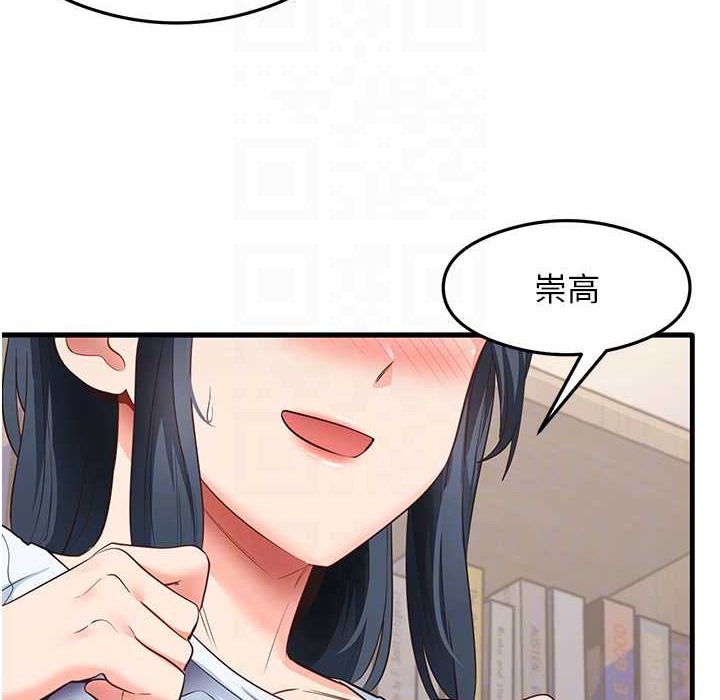 102P - 尻试之神学习法