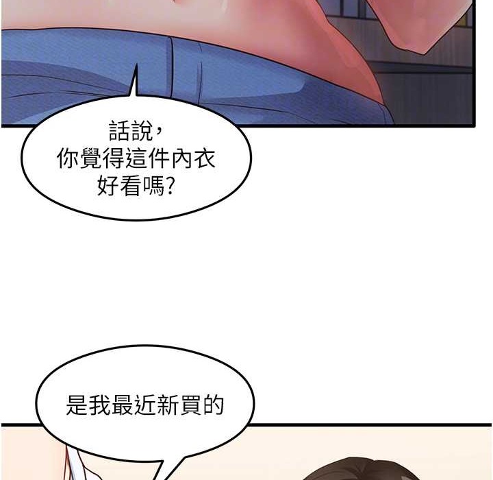104P - 尻试之神学习法