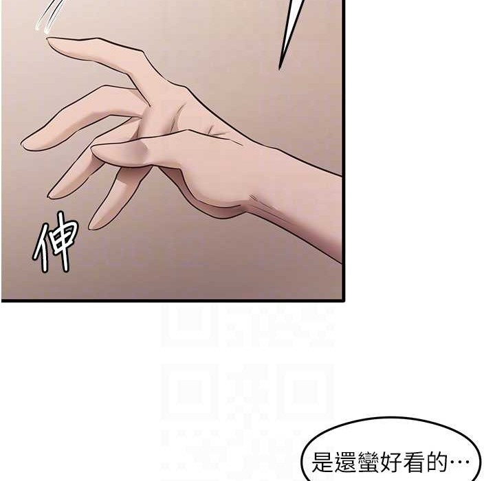 117P - 尻试之神学习法