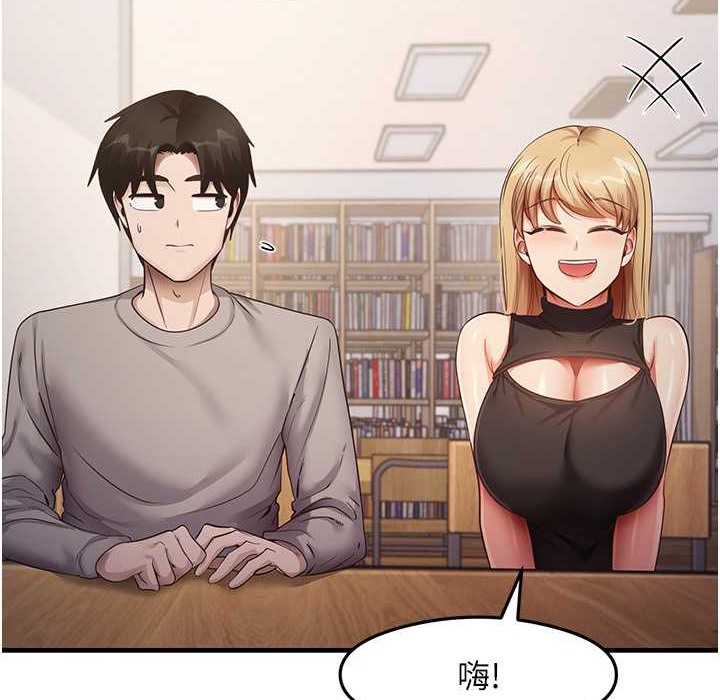 16P - 尻试之神学习法