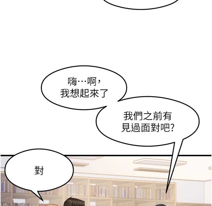 17P - 尻试之神学习法
