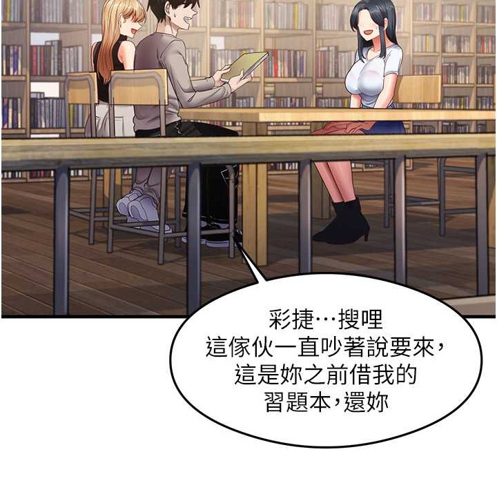18P - 尻试之神学习法