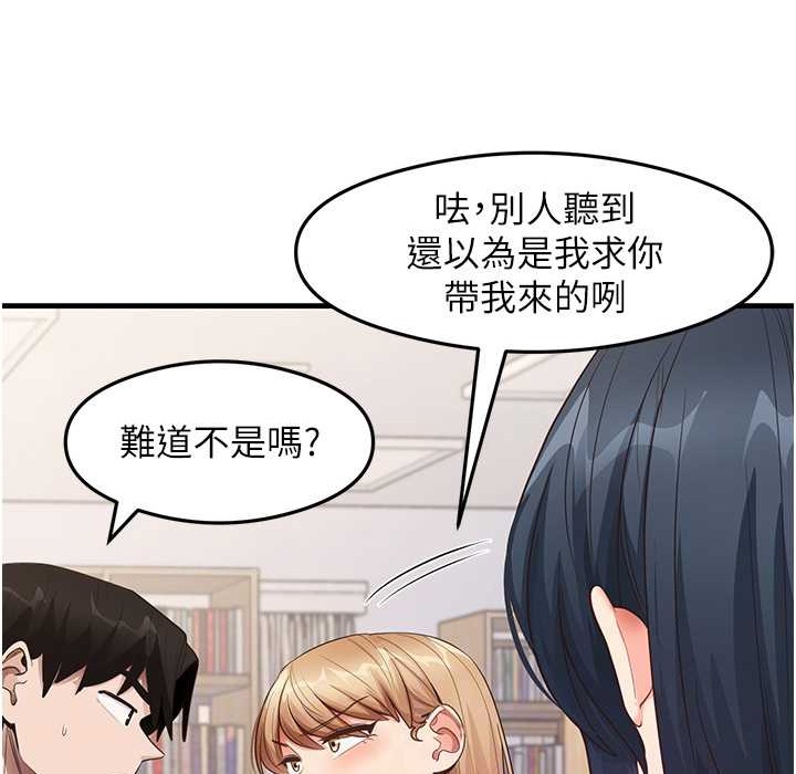 19P - 尻试之神学习法