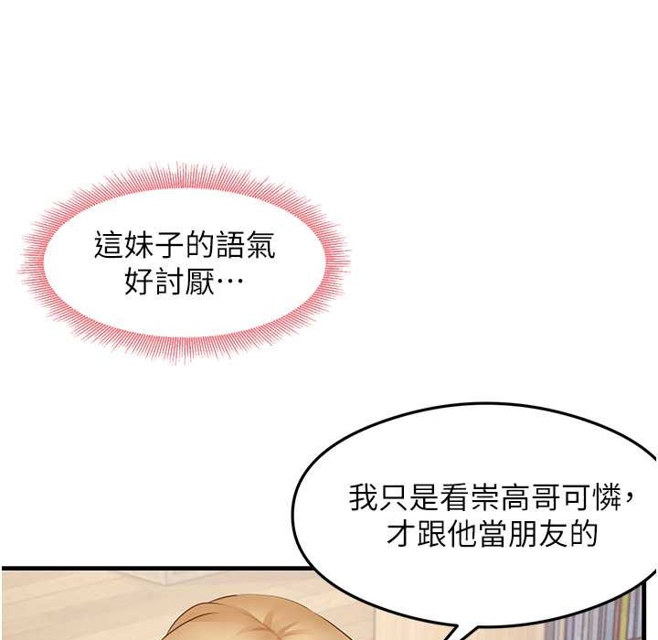 29P - 尻试之神学习法