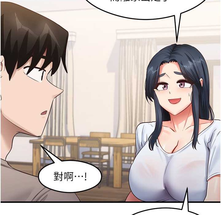 32P - 尻试之神学习法
