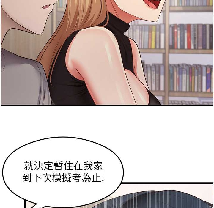 36P - 尻试之神学习法