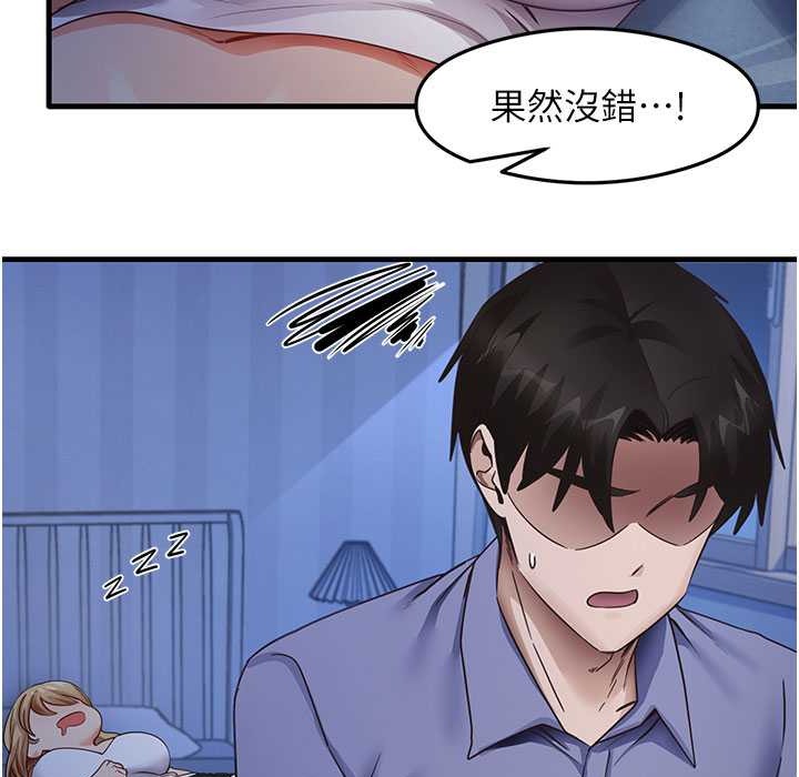 4P - 尻试之神学习法