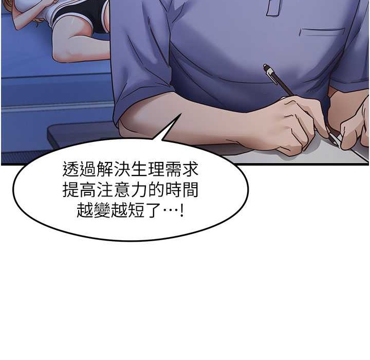 5P - 尻试之神学习法