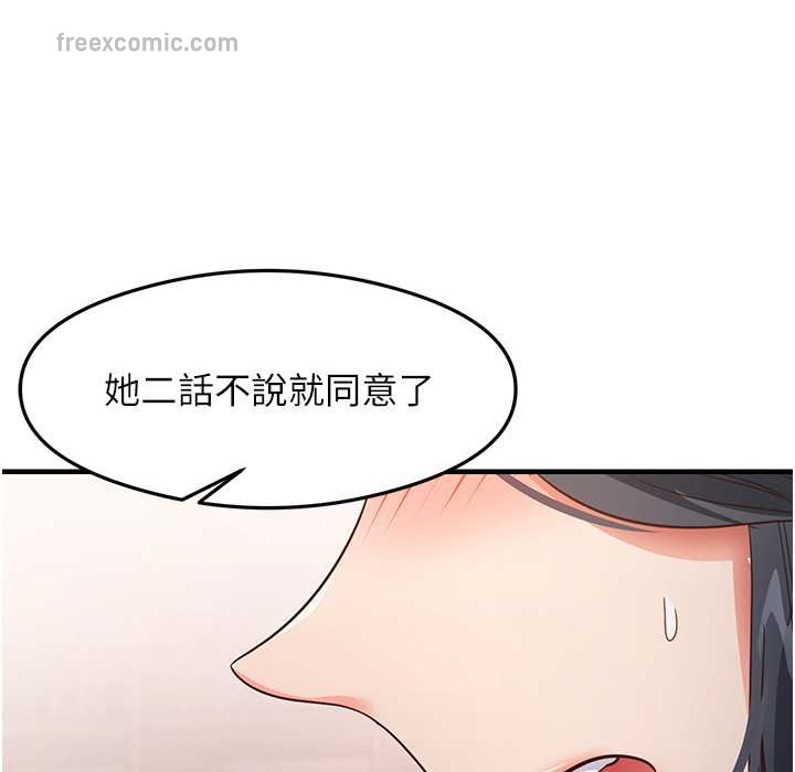 50P - 尻试之神学习法