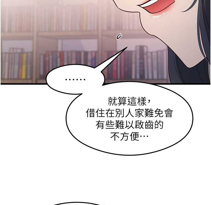 51P - 尻试之神学习法