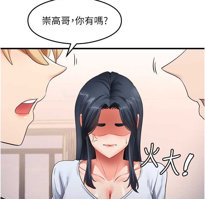 52P - 尻试之神学习法