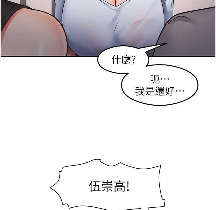 53P - 尻试之神学习法