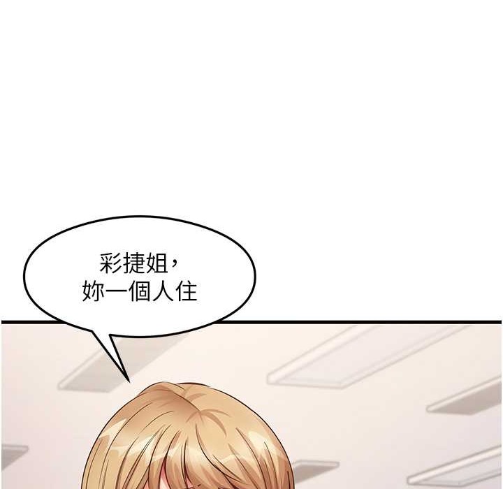 64P - 尻试之神学习法