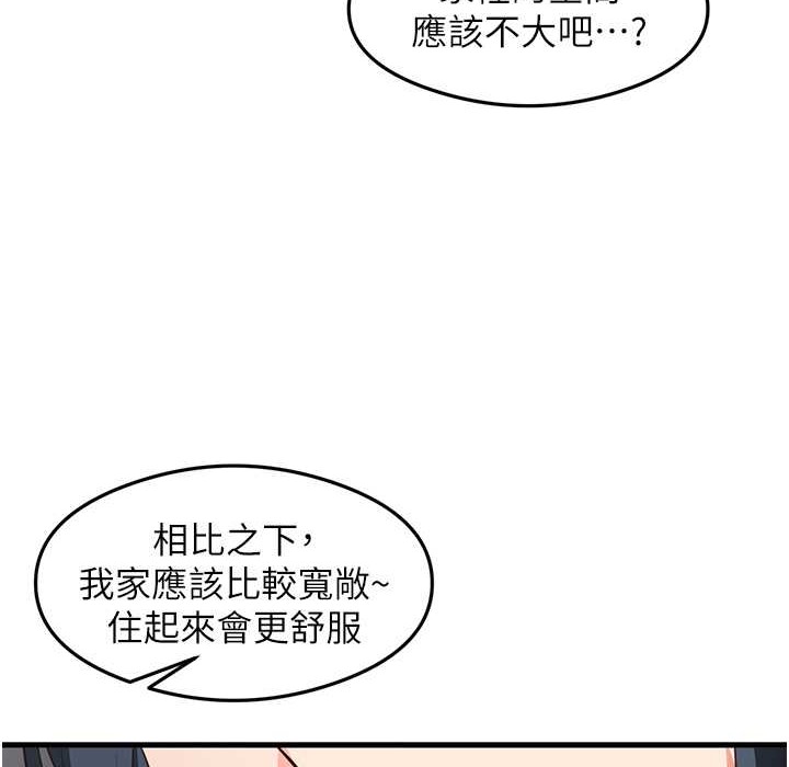 66P - 尻试之神学习法