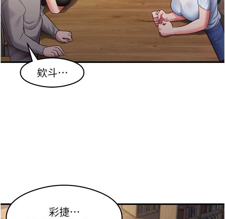 69P - 尻试之神学习法
