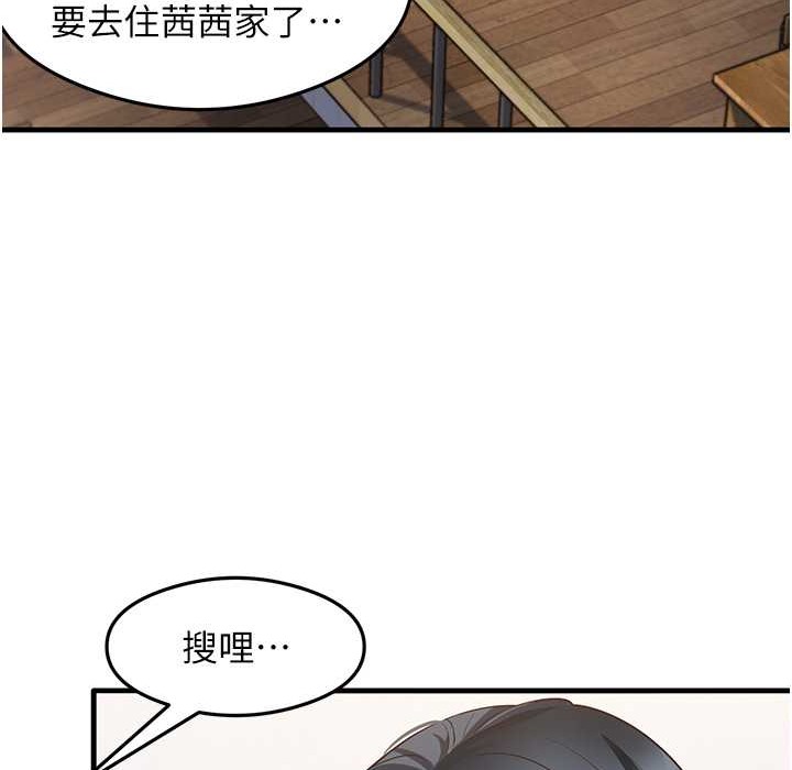 71P - 尻试之神学习法