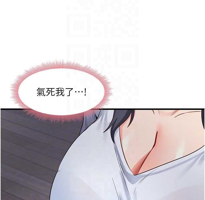 74P - 尻试之神学习法