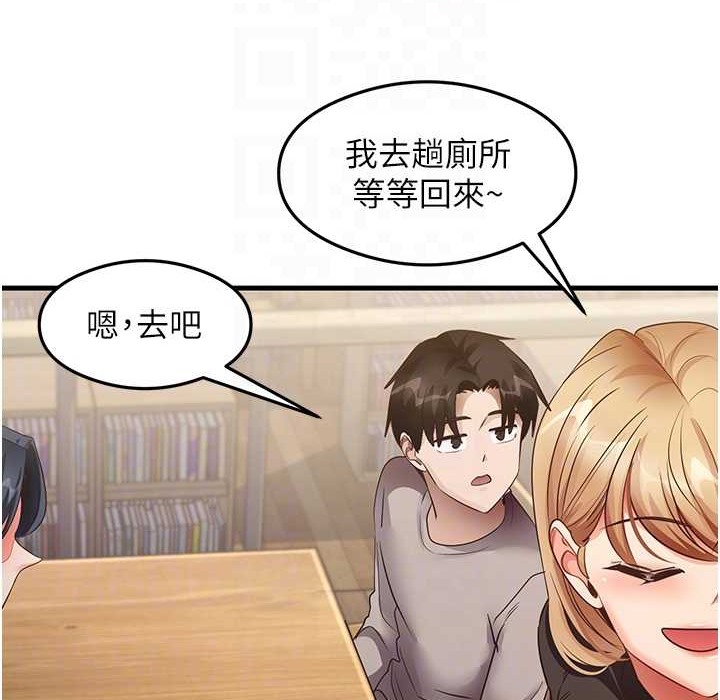 76P - 尻试之神学习法