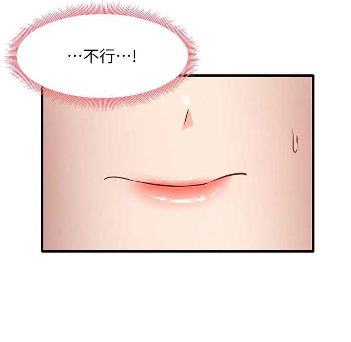 78P - 尻试之神学习法