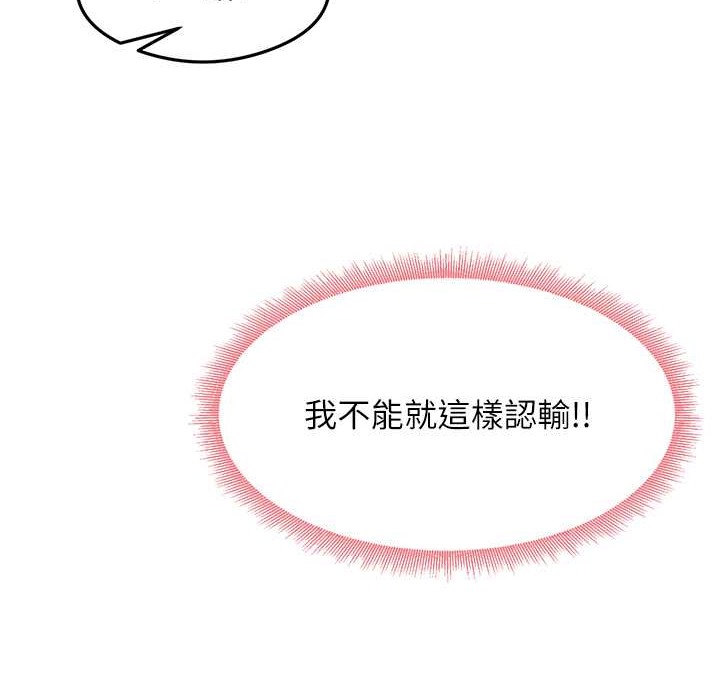 83P - 尻试之神学习法
