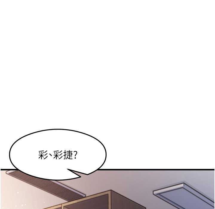 84P - 尻试之神学习法