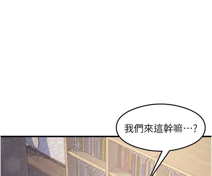 86P - 尻试之神学习法
